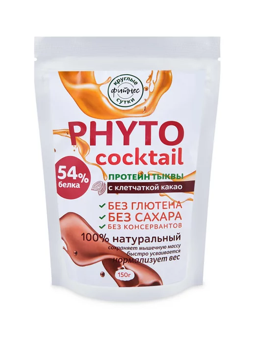 ФЛЕКСАРТИС Фито-коктейль с тыквенным протеином 150 гр, 150 г
