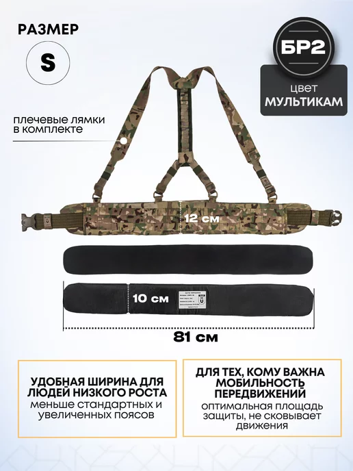 TOGA UNIT Пояс тактический узкий, варбелт с баллистикой БР2, зеленый, фото 3