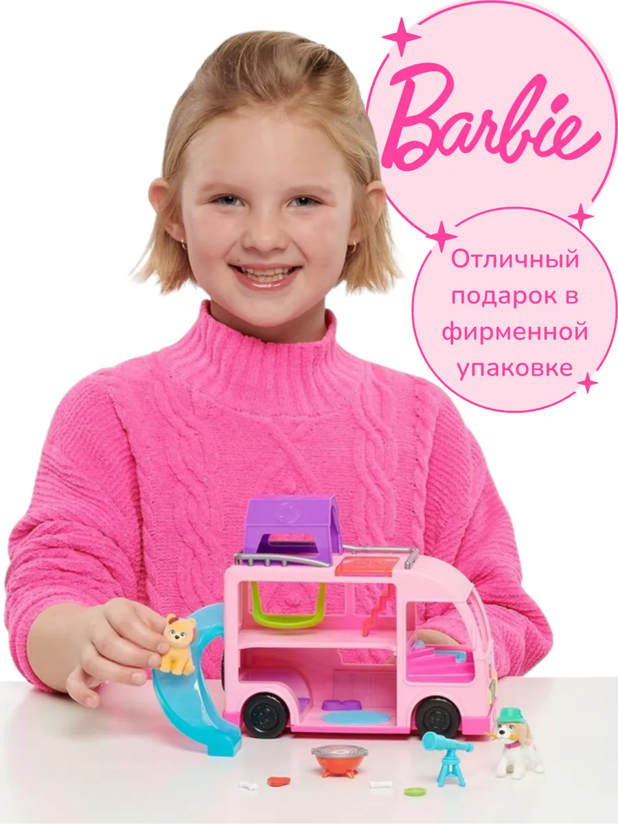 Barbie Pet Camper Mattel 220301730 2 258 Wildberries