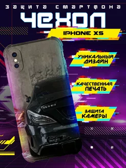 Чехол на IPHONE X и XS силиконовый с принтом cls 63 amg