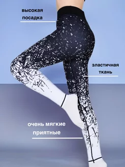 Леггинсы спортивные для фитнеса йоги и танцев утягивающие ЩастьеYoga 220303183 купить за 1 152 ₽ в интернет-магазине Wildberries