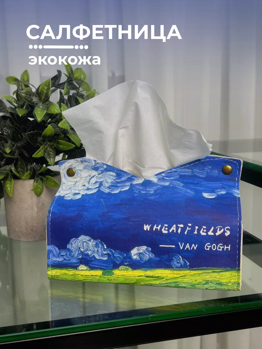 Салфетница кожаная интерьерная
