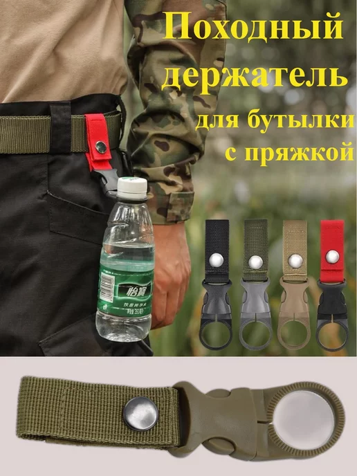 ЯZON Карабин держатель для бутылки, зеленый, фото 2