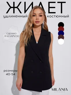 Жилетка классическая удлиненная MILANIA style 220308336 купить за 2 804 ₽ в интернет-магазине Wildberries