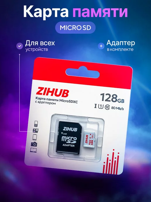 FlashSDB Флэш карта памяти для телефона128 ГБ micro sd