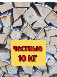 Дрова берёза 10 кг, 30 см