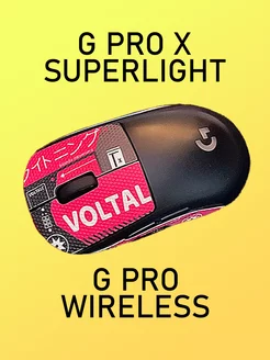 Нескользящие Грипсы для мыши Logitech G Pro X Superlight