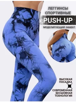 Леггинсы спортивные SH/SH 220317968 купить за 935 ₽ в интернет-магазине Wildberries