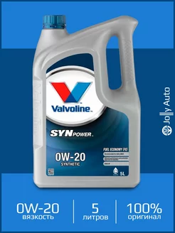 Моторное синтетическое масло Valvoline SynPower FE 0W-20 5 л Valvoline 220319056 купить за 7 110 ₽ в интернет-магазине Wildberries