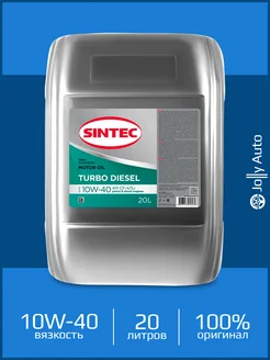 Моторное масло SINTEC TURBO DIESEL 10W-40 20 л Sintec 220319458 купить за 4 981 ₽ в интернет-магазине Wildberries