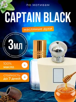 Духи Captain Black Капитан Блэк парфюм мужские женские