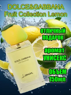 DOLCE & GABBANA LEMON