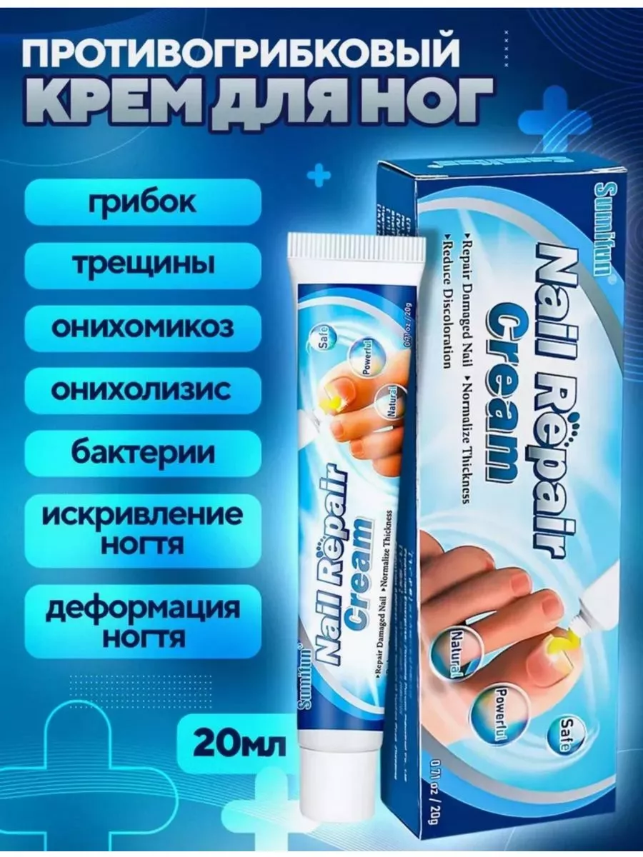 Препарат Экзим Где Купить