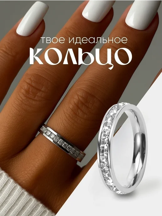 Gemify Кольцо бижутерия дорожка из камней, вариант