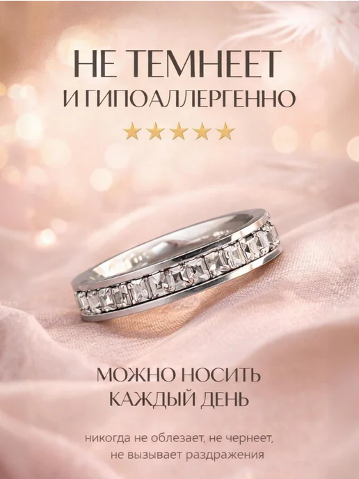 Gemify Кольцо бижутерия дорожка из камней, вариант, фото 2