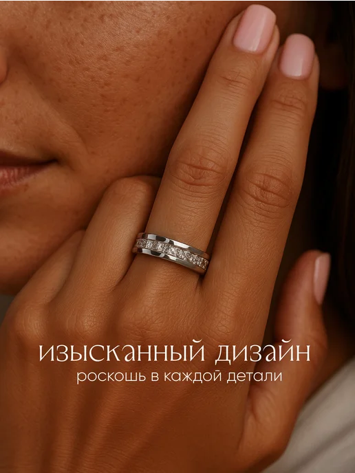 Gemify Кольцо бижутерия дорожка из камней, вариант, фото 4