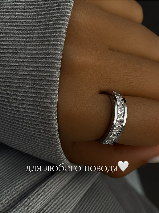 Gemify Кольцо бижутерия дорожка из камней, вариант, фото 6