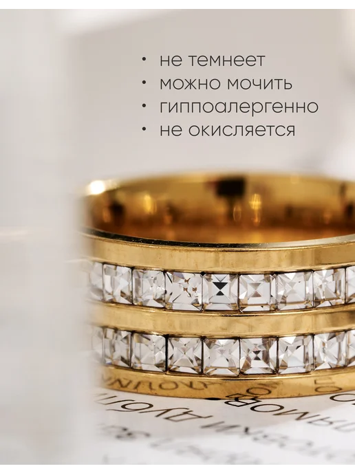 Gemify Кольцо дорожка из камней 8 мм, желтый, фото 2