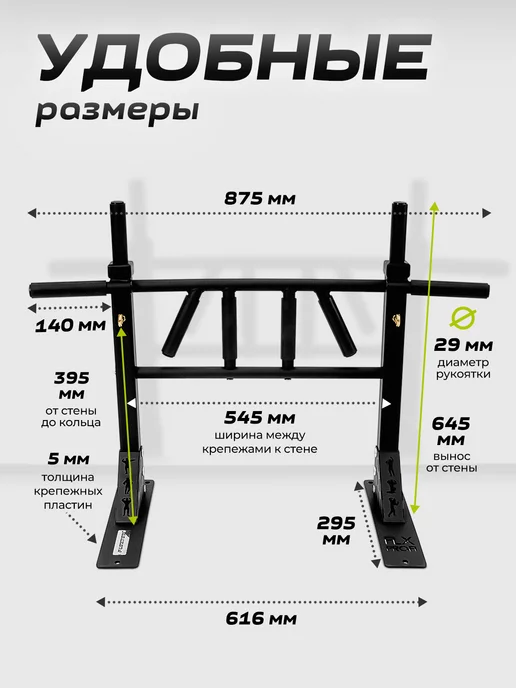 FLEXTER Турник настенный для спорта мультихват тренажер для дома, черный, фото 2
