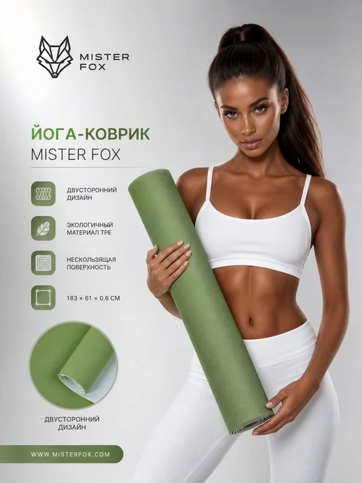 Effortia Спортивный коврик для йоги и фитнеса, серый