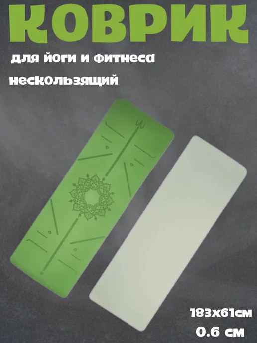 Effortia Спортивный коврик для йоги и фитнеса, серый, фото 3