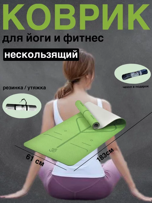 Effortia Спортивный коврик для йоги и фитнеса, серый, фото 4