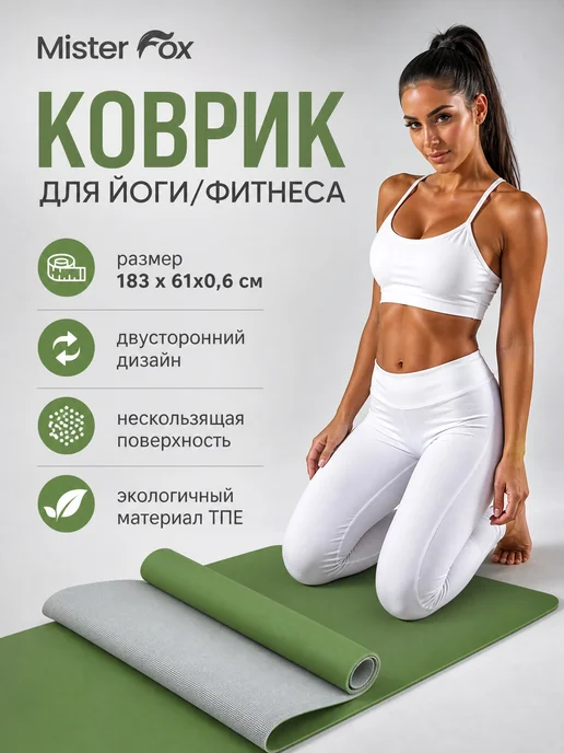 Effortia Спортивный коврик для йоги и фитнеса, серый, фото 7