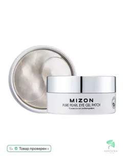 Патчи гидрогелевые Mizon Pure Pearl Eye Gel Patch 60 шт Mizon 220345487 купить за 1 321 ₽ в интернет-магазине Wildberries