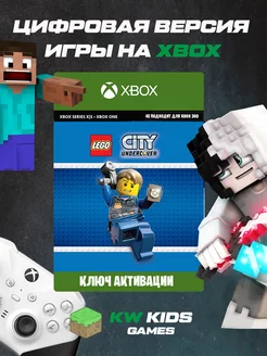 Игра LEGO CITY Undercover XBOX ONE и SERIES