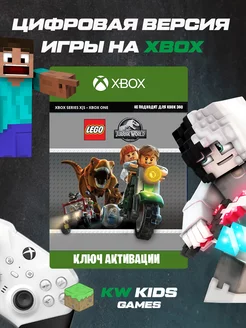 Игра LEGO Jurassic World XBOX ONE и SERIES