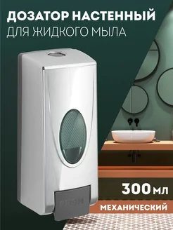 Дозатор для жидкого мыла GFmark 220347600 купить за 390 ₽ в интернет-магазине Wildberries