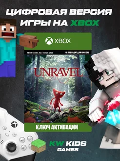 Игра Unravel для XBOX ONE и SERIES