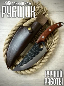 Обвалочный нож-тяпка разделочный для кухни топорик Yum Knives 220349627 купить за 1 150 ₽ в интернет-магазине Wildberries