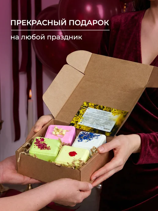 Dusha by Nebyliza Бомбочки для ванны подарок женский, синий, фото 2