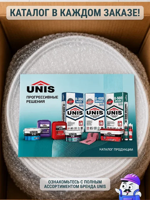 UNIS Эпоксидная затирка для плитки и мозаики черная 050, 2кг, 2 кг, фото 4