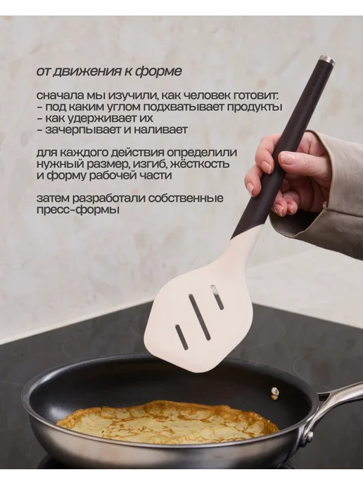 Smart Solutions Половник шумовка и лопатка кухонная SmartChef набор 4 шт, 4 шт, фото 4