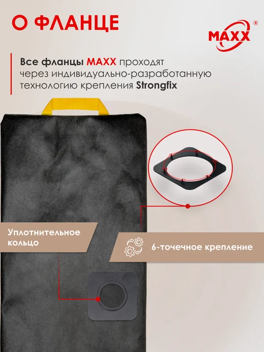 MAXX Многоразовый мешок PRO для пылесоса ПУЛЬСАР ПС-201, вариант, фото 5
