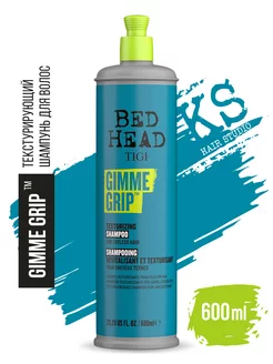Текстурирующий шампунь для волос GIMME GRIP, 600 мл TIGI 220360879 купить за 1 466 ₽ в интернет-магазине Wildberries