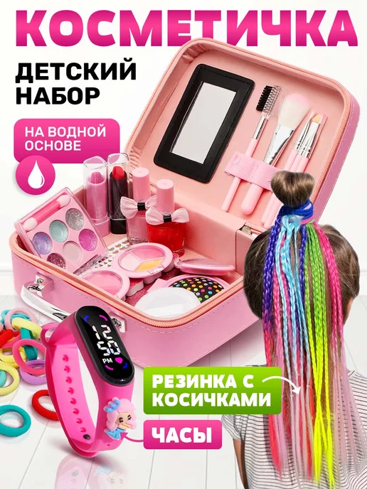 Tom Komfort Kids Детская косметика декоративная набор палетка