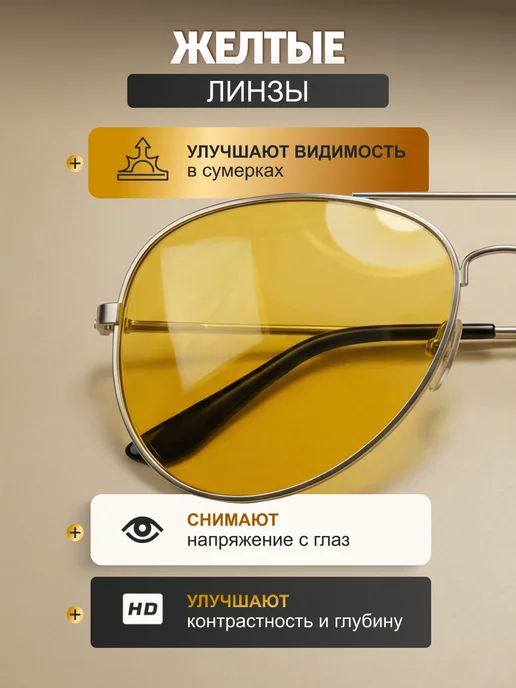 FST Auto Очки для водителя и рыбалки антиблик авиаторы, черный, фото 2