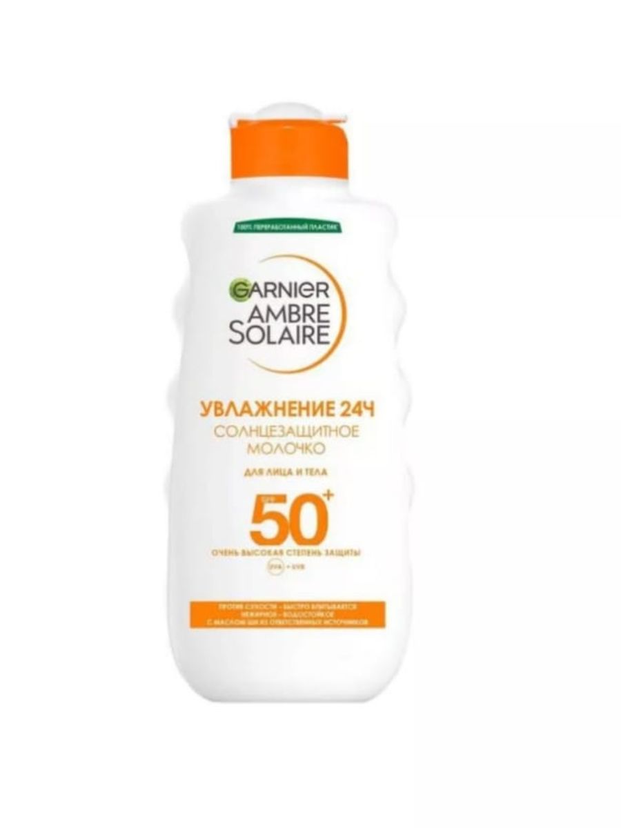 Ambre solaire с карите. Солнцезащитное молочко гарньер 30. Garnier Ambre solaire классическое солнцезащитное молочко с карите для лица и тела SPF 50. Garnier Ambre solaire солнцезащитный сухой спрей для тела эксперт защита SPF 50.