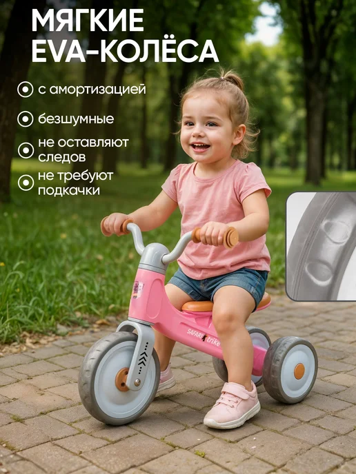 Safari proff Беговел от 1 года для малышей, белый, фото 6