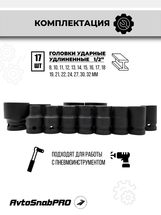 New Epoch Набор ударных инструментов, 23 шт, фото 2