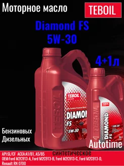 Моторное масло Diamond FS 5W-30 синтетическое 4л+1л