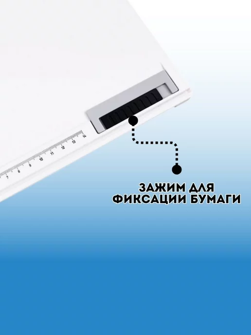 SoulArt Чертежная доска, кульман А4 37х30 см, вариант, фото 3