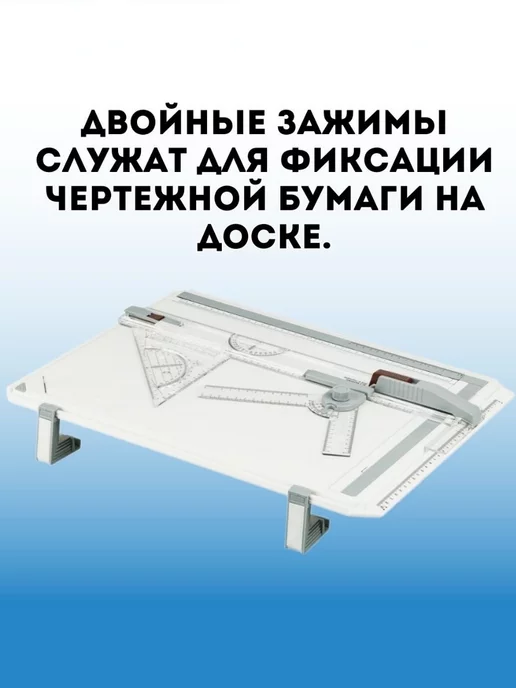 SoulArt Чертежная доска, кульман А3 50.5х37 см, вариант, фото 3