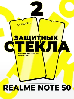 Защитное стекло на Realme Note 50 Glassken 220370239 купить за 185 ₽ в интернет-магазине Wildberries