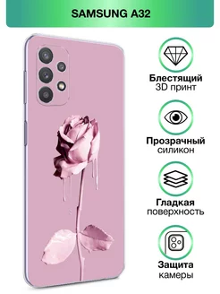 Чехол на Galaxy A32 с принтом прозрачный