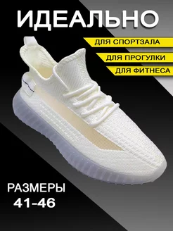 Кроссовки изики дышащие Batosh 220386115 купить за 1 079 ₽ в интернет-магазине Wildberries