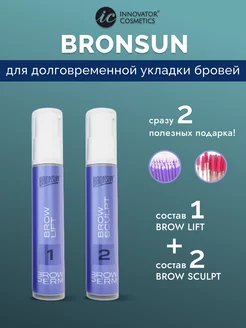 BRONSUN Составы 1+2 для долговременной укладки бровей